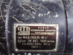 Электродвигатель ФАД-300/4т - <ro>Изображение</ro><ru>Изображение</ru> #2, <ru>Объявление</ru> #1025447