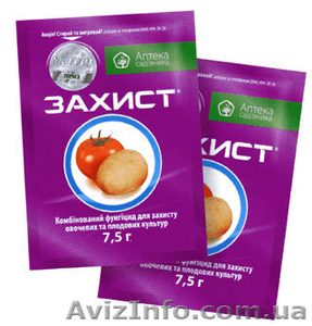 фунгициды для овощей