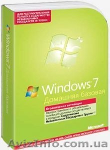 Купить Windows 7 Home Basic Rus 32bit - <ro>Изображение</ro><ru>Изображение</ru> #1, <ru>Объявление</ru> #1060772