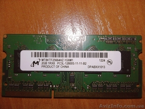 Оперативная память DDR3 2 gb - <ro>Изображение</ro><ru>Изображение</ru> #1, <ru>Объявление</ru> #1051893