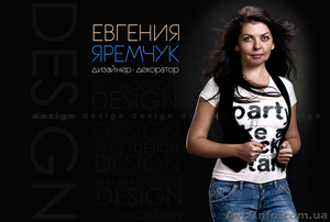 Курс "Дизайн интерьера - Профессионал" - <ro>Изображение</ro><ru>Изображение</ru> #2, <ru>Объявление</ru> #409599