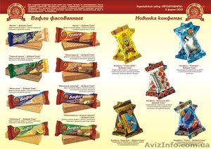 Продам Кондитерские изделия собственного  производства в ассортименте
