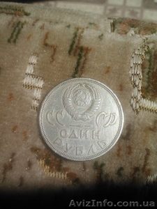 продажа редкой монеты - <ro>Изображение</ro><ru>Изображение</ru> #2, <ru>Объявление</ru> #1130269