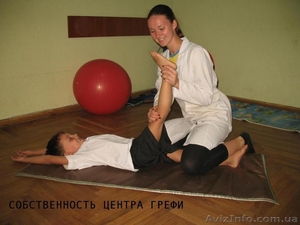 Лечебно - восстановительная физкультура в Запорожье - <ro>Изображение</ro><ru>Изображение</ru> #2, <ru>Объявление</ru> #1147916