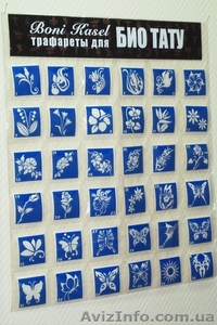 Карманы для трафаретов