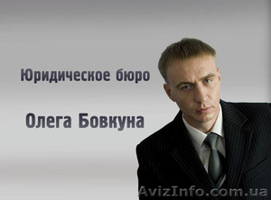 Юридические услуги по хозяйственным спорам