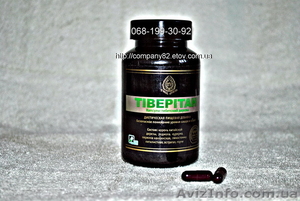 Продам Tibepitan для безопасного понижения уровня сахара в крови - <ro>Изображение</ro><ru>Изображение</ru> #1, <ru>Объявление</ru> #1193882