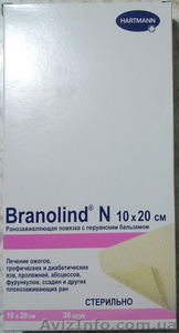 Продам ранозаживляющую повязку Бранолинд Н/ Branolind N 10 х 20 см - <ro>Изображение</ro><ru>Изображение</ru> #1, <ru>Объявление</ru> #1204488