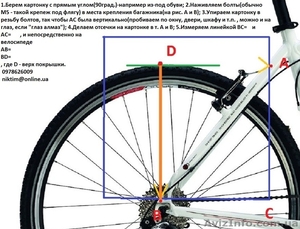Велобагажник под дисковый тормоз  - жесткий и надежный  - <ro>Изображение</ro><ru>Изображение</ru> #10, <ru>Объявление</ru> #597318