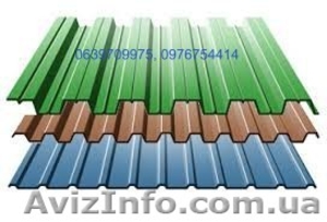 Продам кровельный профнастил.