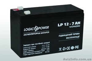 Батарея, аккумулятор для ибп (UPS) 12v 7ah 12в 7ач Logic Power новый - <ro>Изображение</ro><ru>Изображение</ru> #1, <ru>Объявление</ru> #1241413