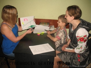 Детский психолог в Запорожье. - <ro>Изображение</ro><ru>Изображение</ru> #2, <ru>Объявление</ru> #1129377