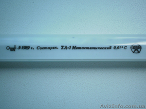Термометр ТЛ-1 лабораторный метастатический Бекмана, 0+5°С, -20+150°С - <ro>Изображение</ro><ru>Изображение</ru> #5, <ru>Объявление</ru> #1267211