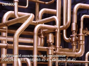 Водопровод, канализация и отопление - <ro>Изображение</ro><ru>Изображение</ru> #1, <ru>Объявление</ru> #1268263