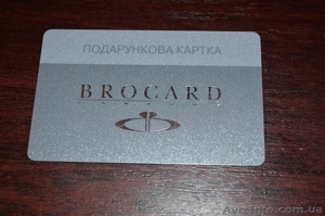 Подарочный сертификат Brocard(Брокард) 1000грн! - <ro>Изображение</ro><ru>Изображение</ru> #2, <ru>Объявление</ru> #1278126