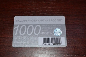 Подарочный сертификат Brocard(Брокард) 1000грн! - <ro>Изображение</ro><ru>Изображение</ru> #1, <ru>Объявление</ru> #1278126