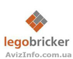 Продам Оборудование для производства кирпича ЛегоБрикер