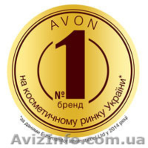 Бесплатная регистрация в Avon по Украине - <ro>Изображение</ro><ru>Изображение</ru> #3, <ru>Объявление</ru> #1276928