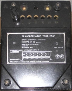 Трансформатор тока И54М - <ro>Изображение</ro><ru>Изображение</ru> #1, <ru>Объявление</ru> #1282446