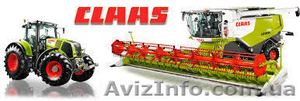 Запчасти и комплектующии CLAAS