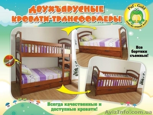 Двухъярусная кровать Карина-ЛЮКС оригинал компании Puf-Gold - <ro>Изображение</ro><ru>Изображение</ru> #1, <ru>Объявление</ru> #1306235