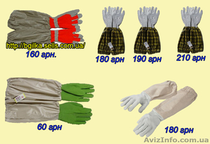 Перчатки пчеловода. Перчатки кожаные