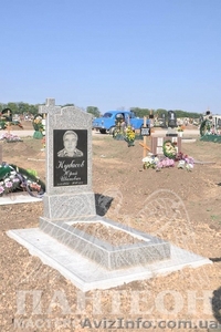 Изготовим памятники на могилу в Запорожье от 400 гривен - <ro>Изображение</ro><ru>Изображение</ru> #1, <ru>Объявление</ru> #1327804