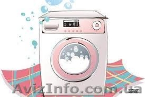 Ремонт автоматических стиральных машин скупка продажа бу - <ro>Изображение</ro><ru>Изображение</ru> #1, <ru>Объявление</ru> #1329653
