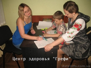  Консультация семейного психолога в Запорожье. - <ro>Изображение</ro><ru>Изображение</ru> #2, <ru>Объявление</ru> #1010645