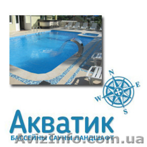 Строительство бассейнов, саун - <ro>Изображение</ro><ru>Изображение</ru> #1, <ru>Объявление</ru> #1340685