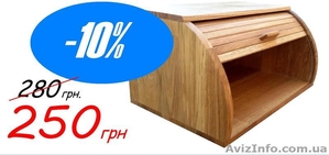 Хлебница деревянная - <ro>Изображение</ro><ru>Изображение</ru> #1, <ru>Объявление</ru> #1318791