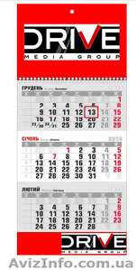 Печать Календарей, в кротчайшие сроки. - <ro>Изображение</ro><ru>Изображение</ru> #1, <ru>Объявление</ru> #1335920