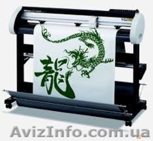 Услуги плоттера