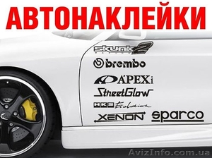 Порезка Oracala