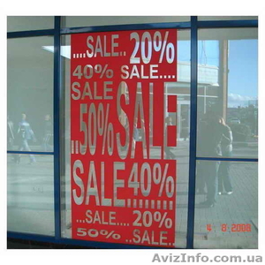 Резка виниловой пленки