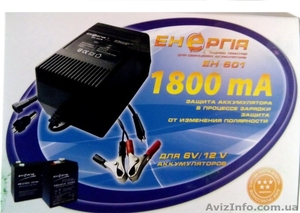Зарядное устройство для SLA свинцово-кислотных аккумуляторов 6V и 12V ЕН-601 - <ro>Изображение</ro><ru>Изображение</ru> #1, <ru>Объявление</ru> #1368244