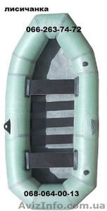 Резиновую лодку продам недорого