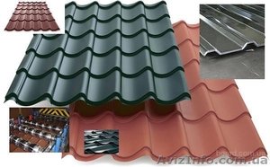 Профнастил,  Металлочерепица широкий выбор покрытий,  профилей и цветов