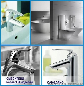 AQUALEN сантехника и аксессуары для ванной комнаты крупный опт и мелкий опт - <ro>Изображение</ro><ru>Изображение</ru> #3, <ru>Объявление</ru> #1414353