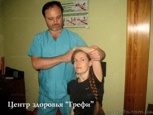Лечение болей в спине, пояснице в Запорожье - <ro>Изображение</ro><ru>Изображение</ru> #2, <ru>Объявление</ru> #1438486