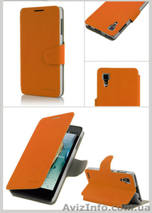 Стильный кейс чехол книжка Lenovo P780 IdeaPhone - <ro>Изображение</ro><ru>Изображение</ru> #1, <ru>Объявление</ru> #1459078