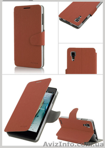 Стильный кейс чехол книжка Lenovo P780 IdeaPhone - <ro>Изображение</ro><ru>Изображение</ru> #2, <ru>Объявление</ru> #1459078