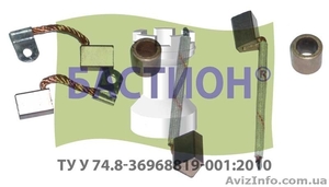Ремкомплекты для пускового двигателя - <ro>Изображение</ro><ru>Изображение</ru> #7, <ru>Объявление</ru> #1519298