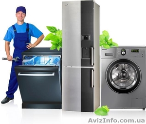 Ремонт стиральных машин,кондиц,холодильников,бойлеров,тв и др - <ro>Изображение</ro><ru>Изображение</ru> #1, <ru>Объявление</ru> #1585477