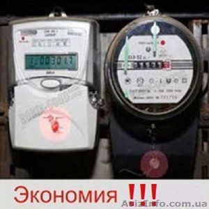 Прибор   экономит электроэнергию - <ro>Изображение</ro><ru>Изображение</ru> #2, <ru>Объявление</ru> #1628738