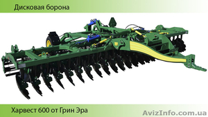 Борона дискова Харвест 600
