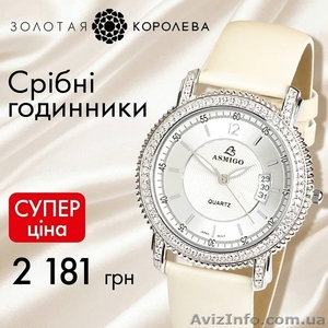 Часы, серебряные часы, золотые часы - <ro>Изображение</ro><ru>Изображение</ru> #1, <ru>Объявление</ru> #1640958