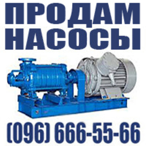 Продаются электродвигатели, насосы, редукторы, промышленные разные - <ro>Изображение</ro><ru>Изображение</ru> #1, <ru>Объявление</ru> #1654087