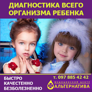 Aнализ всего oрганизма нa комплексе медицинском экспертном