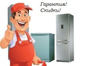 Ремонт стиральных машин, холодильников, бойлеров, тв и другой техники - <ro>Изображение</ro><ru>Изображение</ru> #1, <ru>Объявление</ru> #1674514